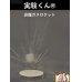 画像4: 200 実験くん No.200炭酸ガスロケットキット すぐに実験できるフルセット発泡パワー おもしろ動画 レシピ アップ STEM教育 注：危険！ロケットは人や動物に向けて発射してはいけません。＜お知らせ＞自由研究に最適！実験くんガイドブック最新版（税込550円）を商品お買上げの皆様にもれなくプレゼントいたします。 (4)