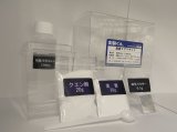 201 実験くん No.201  海底マグマキット 化学反応で海底マグマをつくる すぐに実験できるフルセット レシピ おもしろ動画 アップ STE教育 化学を遊ぶ。＜お知らせ＞自由研究に最適！実験くんガイドブック最新版（税込550円）を商品お買上げの皆様にもれなくプレゼントいたします。