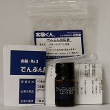 19 でんぷん反応液  理科 化学 STEM教育 手軽な人気・実験＜お知らせ＞自由研究に最適！実験くんガイドブック最新版（税込550円）を商品お買上げの皆様にもれなくプレゼントいたします。