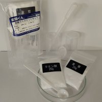 200 実験くん No.200炭酸ガスロケットキット すぐに実験できるフルセット発泡パワー おもしろ動画 レシピ アップ STEM教育 注：危険！ロケットは人や動物に向けて発射してはいけません。＜お知らせ＞自由研究に最適！実験くんガイドブック最新版（税込550円）を商品お買上げの皆様にもれなくプレゼントいたします。