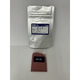 99 実験くん 酸化銅 炎色反応薬品 鮮やかな緑の炎 STEM教育 化学を遊ぶ。＜お知らせ＞自由研究に最適！実験くんガイドブック最新版（税込550円）を商品お買上げの皆様にもれなくプレゼントいたします。