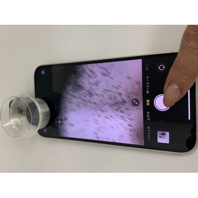 画像4: 203 実験くん モバイル顕微鏡 40倍・クリップタイプ 携帯電話にクリップでとりつける便利な顕微鏡 観察用桜島産火山灰・シャーレ 携帯用巾着袋付き STEM教育 観察しながら写メをとる！＜お知らせ＞自由研究に最適！実験くんガイドブック最新版（税込550円）を商品お買上げの皆様にもれなくプレゼントいたします。