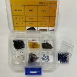 208 実験くん マイクラ 鉱石 6選 黒曜石 方解石 水晶 アメジスト 溶岩 ラピスラズリ 各1個 STEM教育 理科・地学＜お知らせ＞自由研究に最適！実験くんガイドブック最新版（税込550円）を商品お買上げの皆様にもれなくプレゼントいたします。
