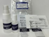 210 実験くん 血液反応液キッ30ccスプレータイプ ＜プレゼントのお知らせ＞自由研究に最適！実験くんガイドブックを商品お買上げの皆様にプレゼント。 STEM教育 化学を遊ぶ。