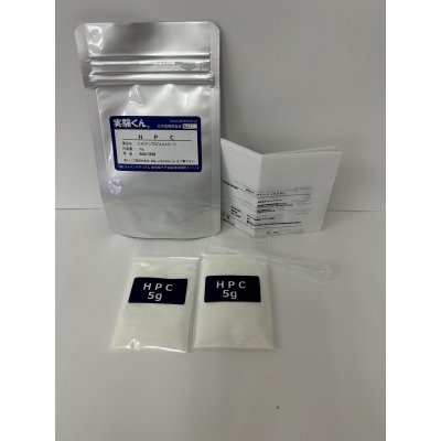 画像1: 211 実験くん HPC液晶の実験 1ccスポイト付き STEM教育 化学を遊ぶ。