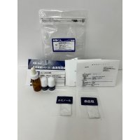 6 血液反応液キット 6ccスポイトタイプ 科捜研 血かドロ汚れか？ 検査OK 理科 化学 STEM教育 役にたつ実験キット＜お知らせ＞自由研究に最適！実験くんガイドブック最新版を商品お買上げの皆様にもれなくプレゼント