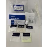 49 光るスーパースライムキット 理科 化学 STEM教育 おもしろ実験キット＜お知らせ＞自由研究に最適！実験くんガイドブック最新版（税込550円）を商品お買上げの皆様にもれなくプレゼントいたします。