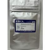 82 クロムミョウバン 結晶実験 理科 化学 STEM教育 化学薬品＜お知らせ＞自由研究に最適！実験くんガイドブック最新版（税込550円）を商品お買上げの皆様にもれなくプレゼントいたします。