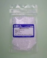 37 塩化カルシウム 炎色反応 薬品 理科 化学 STEM教育 化学薬品＜お知らせ＞自由研究に最適！実験くんガイドブック最新版（税込550円）を商品お買上げの皆様にもれなくプレゼントいたします。