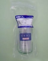 48 リモネン 理科 化学 STEM教育 化学薬品＜お知らせ＞自由研究に最適！実験くんガイドブック最新版（税込550円）を商品お買上げの皆様にもれなくプレゼントいたします。