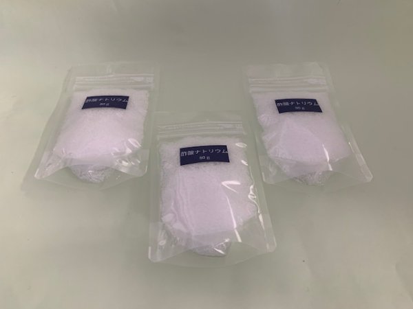 画像7: 54 パッチン! エコ カイロ・キット 理科 化学 STEM教育 実験キット<お知らせ>自由研究に最適!実験くんガイドブック最新版(税込550円)を商品お買上げの皆様にもれなくプレゼントいたします。 (7)