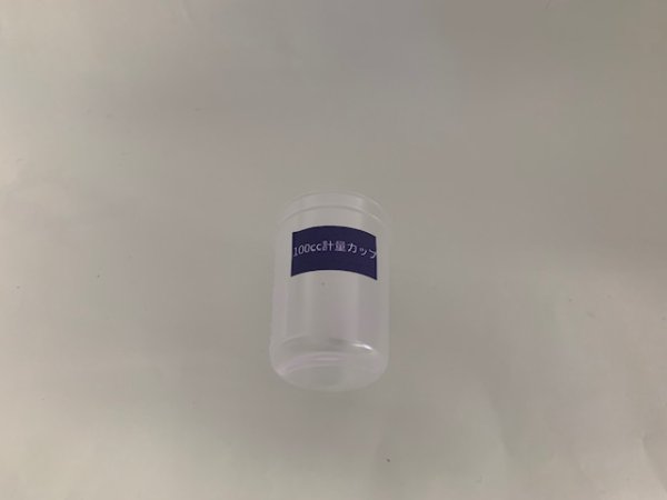 画像9: 54 パッチン! エコ カイロ・キット 理科 化学 STEM教育 実験キット<お知らせ>自由研究に最適!実験くんガイドブック最新版(税込550円)を商品お買上げの皆様にもれなくプレゼントいたします。 (9)