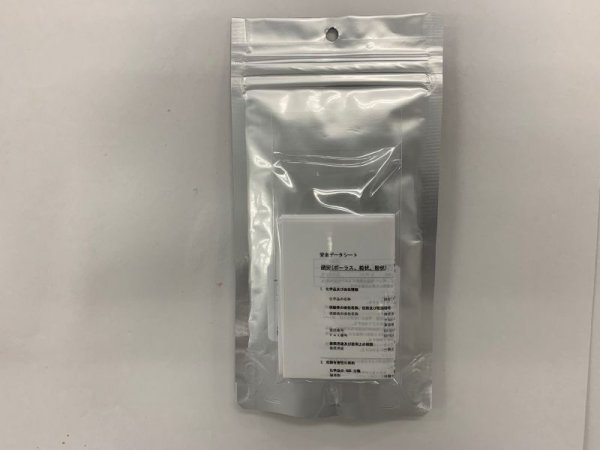 画像2: 63 硝酸アンモニウム ストームグラス 結晶 天気管づくり 注:用途、ご本人様確認が必要な商品です。<お知らせ>自由研究に最適!実験くんガイドブック最新版(税込550円)を商品お買上げの皆様にもれなくプレゼントいたします。 (2)