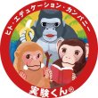 画像4: 52 実験くん ガイドブック 最新版2023年6月発行 46種の実験 115種の薬品 STEM 教育 にご活用ください＜お知らせ＞自由研究に最適！実験くんガイドブック最新版（税込550円）を商品お買上げの皆様にもれなくプレゼントいたします。 (4)