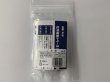 画像3: 6 血液反応液キット 科捜研 血かドロ汚れか？ 検査OK 理科 化学 STEM教育 役にたつ実験キット＜お知らせ＞自由研究に最適！実験くんガイドブック最新版（税込550円）を商品お買上げの皆様にもれなくプレゼントいたします。 (3)