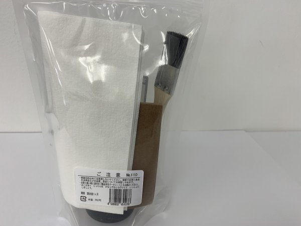 画像3: 110 自然科学シリーズ3 木製食器用天然ニスキット 理科 化学 STEM教育<お知らせ>自由研究に最適!実験くんガイドブック最新版(税込550円)を商品お買上げの皆様にもれなくプレゼントいたします。 (3)