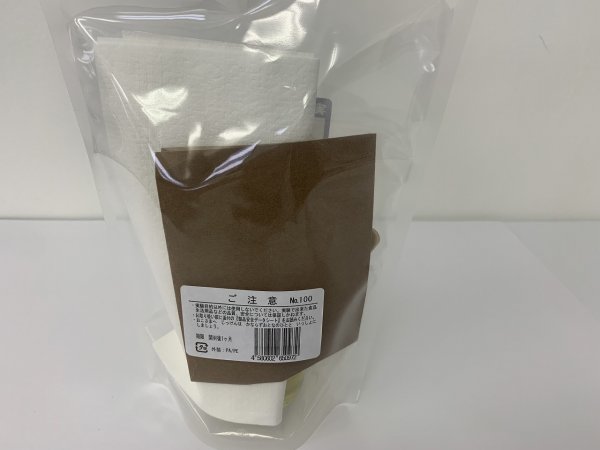 画像3: 100 自然科学シリーズ 天然カルナバワックスキット カルナバ蝋8g クルミ油32g 理科 化学 STEM教育<お知らせ>自由研究に最適!実験くんガイドブック最新版(税込550円)を商品お買上げの皆様にもれなくプレゼントいたします。 (3)