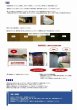 画像4: 121 柿渋 ( 低臭 ) DIY 天然水性塗料 自然 エコ 天然素材 SDGs 理科 化学 STEM教育＜お知らせ＞自由研究に最適！実験くんガイドブック最新版（税込550円）を商品お買上げの皆様にもれなくプレゼントいたします。 (4)