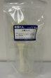 画像1: 45 計量セット 器具6点セット 鉄粉 活性炭 一緒に買うと役に立つ  理科 化学 STEM教育 実験器具 調理器具にも便利＜お知らせ＞自由研究に最適！実験くんガイドブック最新版（税込550円）を商品お買上げの皆様にもれなくプレゼントいたします。 (1)