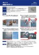画像5: 200 実験くん No.200炭酸ガスロケットキット すぐに実験できるフルセット発泡パワー おもしろ動画 レシピ アップ STEM教育 注：危険！ロケットは人や動物に向けて発射してはいけません。＜お知らせ＞自由研究に最適！実験くんガイドブック最新版（税込550円）を商品お買上げの皆様にもれなくプレゼントいたします。 (5)