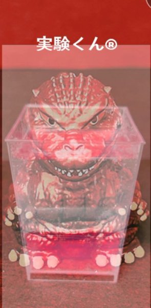 画像2: 205 実験くん No.205流動パラフィン 海底マグマ スノードーム 実験に最適  STE教育 化学を遊ぶ。＜お知らせ＞自由研究に最適！実験くんガイドブック最新版（税込550円）を商品お買上げの皆様にもれなくプレゼントいたします。 (2)