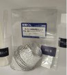 画像1: 53 手づくり固形燃料キット 理科 化学 STEM教育 実験キット＜お知らせ＞自由研究に最適！実験くんガイドブック最新版（税込550円）を商品お買上げの皆様にもれなくプレゼントいたします。 (1)