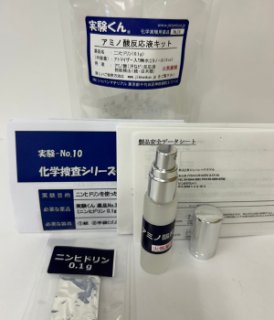 薬学基礎科学　セット 41h5BIJhDoL.jpg
