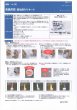 画像8: 301 炎色反応 酸化銅入りキット 数量限定商品 鮮やかな緑の炎 人気の酸化銅を入れた限定キット 花火の原理 ＜プレゼントのお知らせ＞自由研究に最適！実験くんガイドブックを商品お買上げの皆様にプレゼント。STEM教育 化学を遊ぶ。 (8)